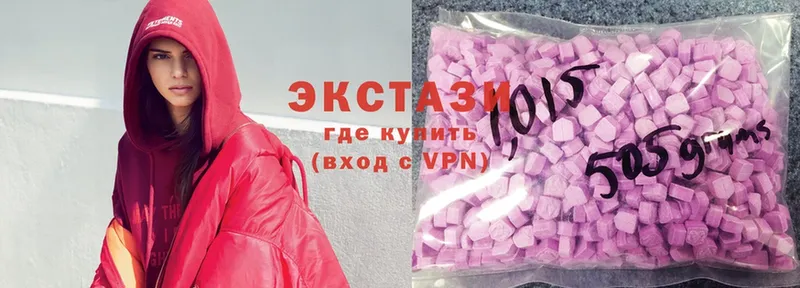 Ecstasy 300 mg  блэк спрут tor  Ивантеевка 