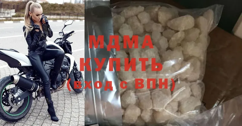 MDMA кристаллы  KRAKEN ТОР  Ивантеевка 